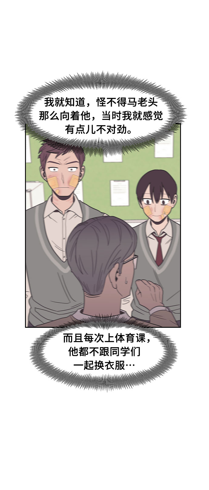 第23话32