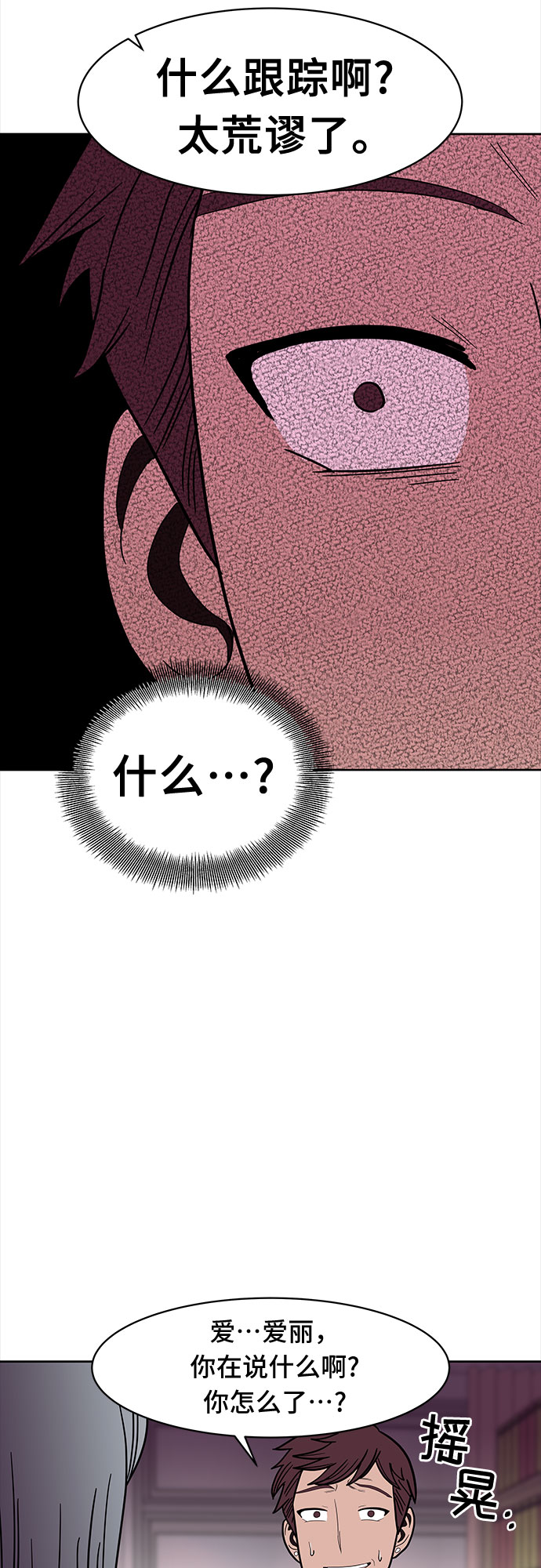 第35话26