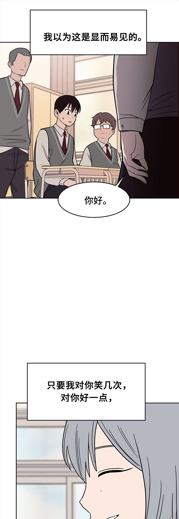 第42话4