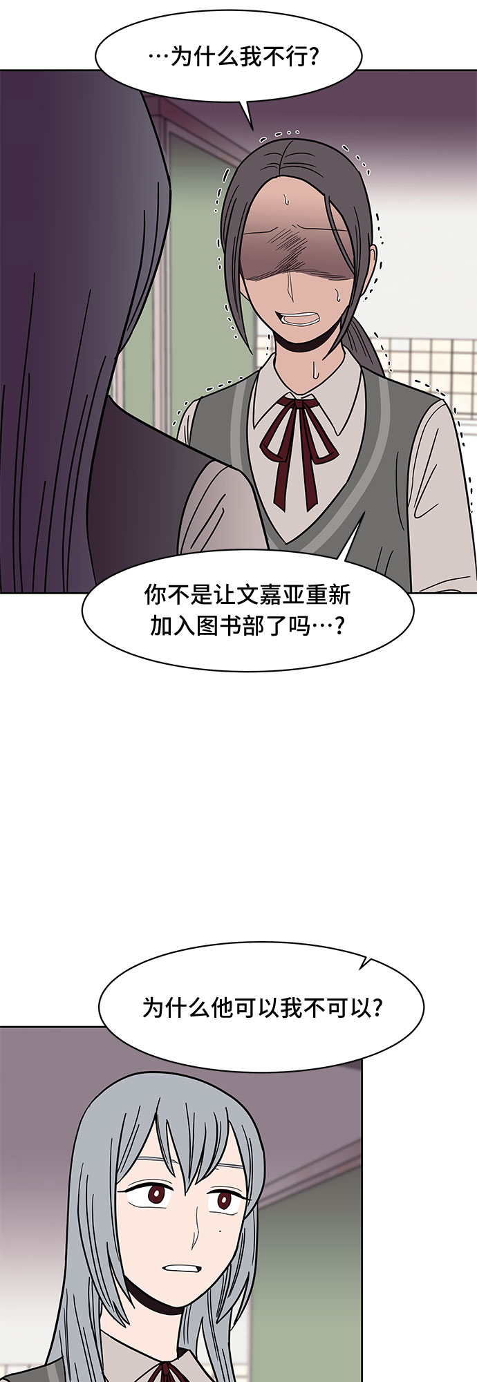 第36话20