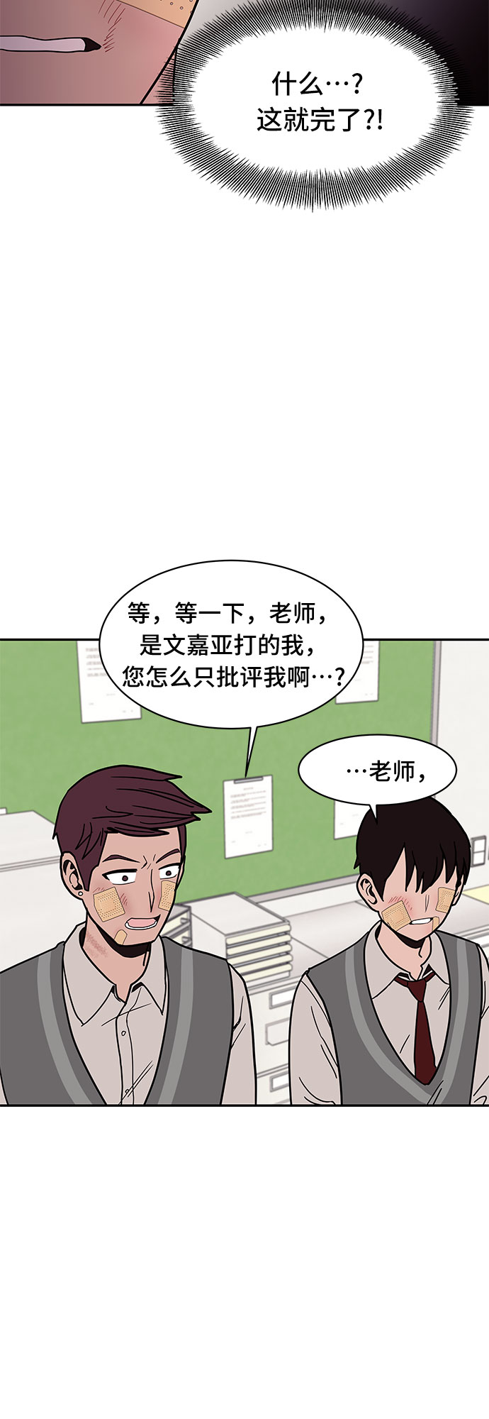 第19话31
