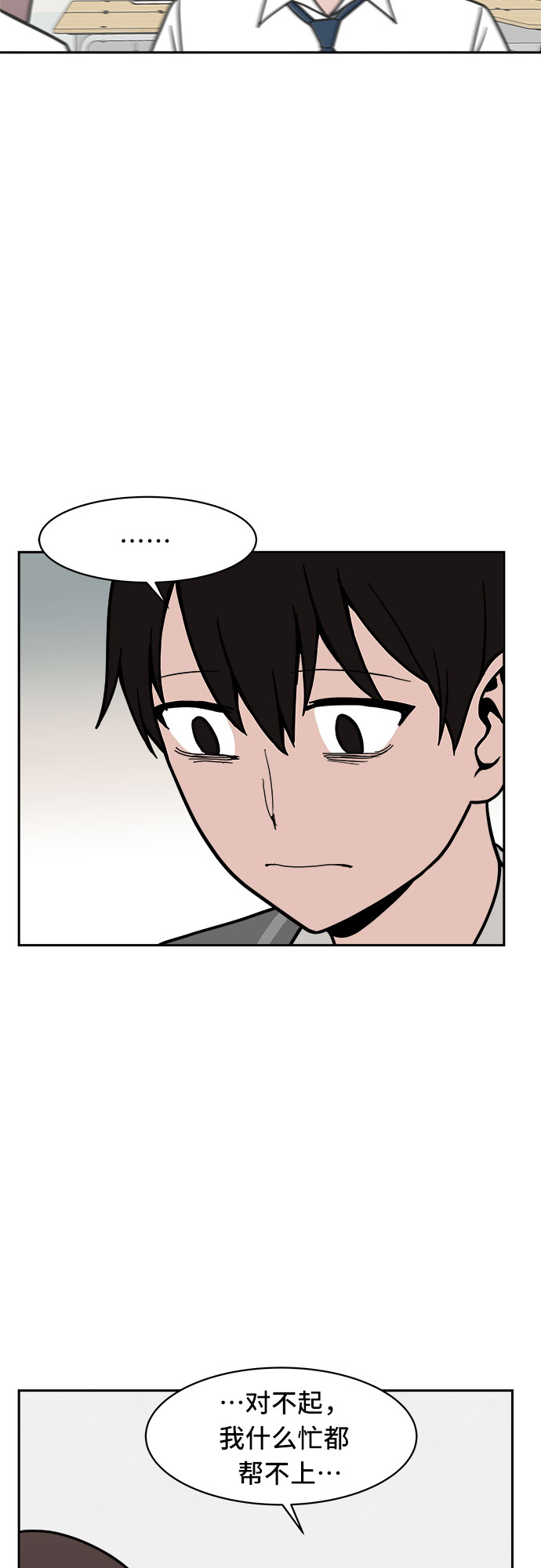 第11话15