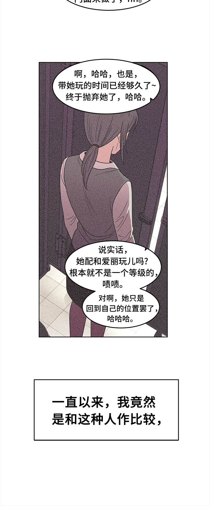第44话29