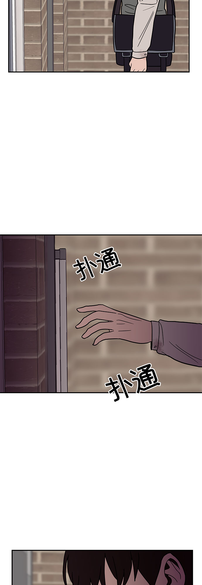 第20话14