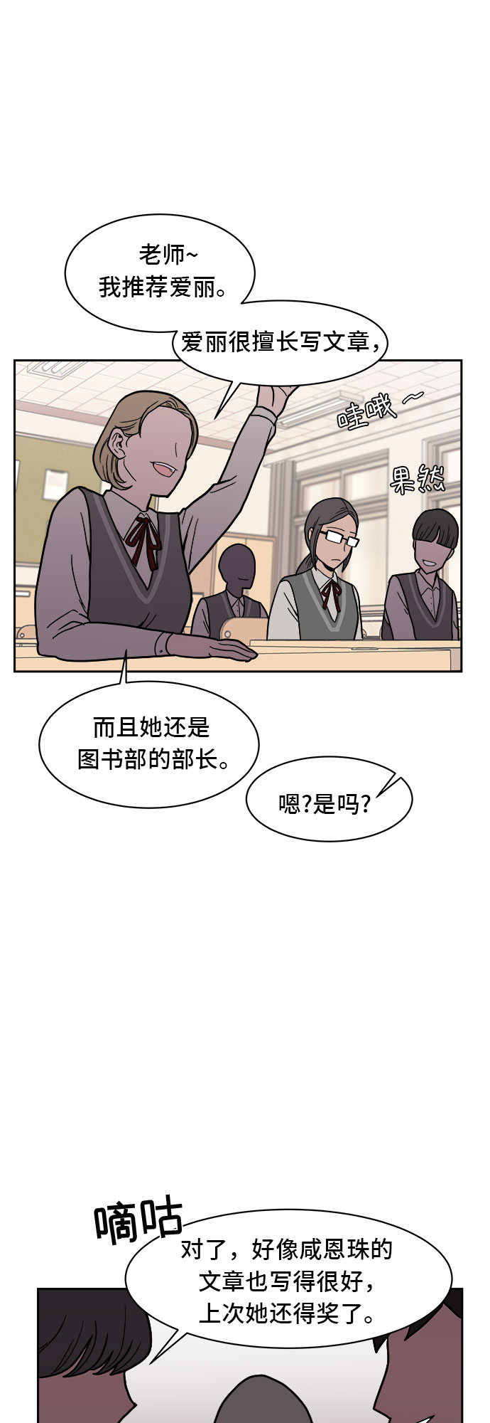 第4话37