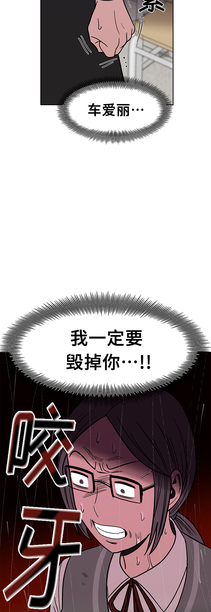 第47话13