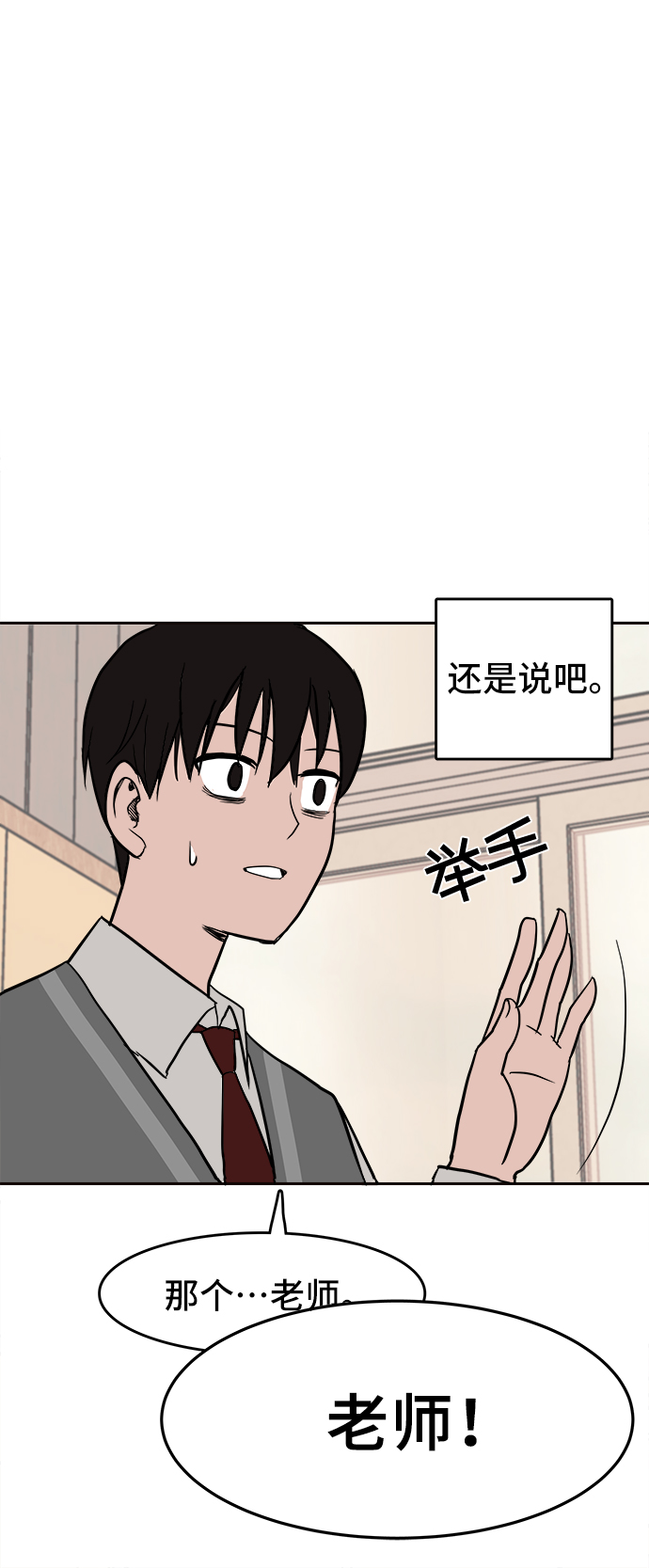 第2话73