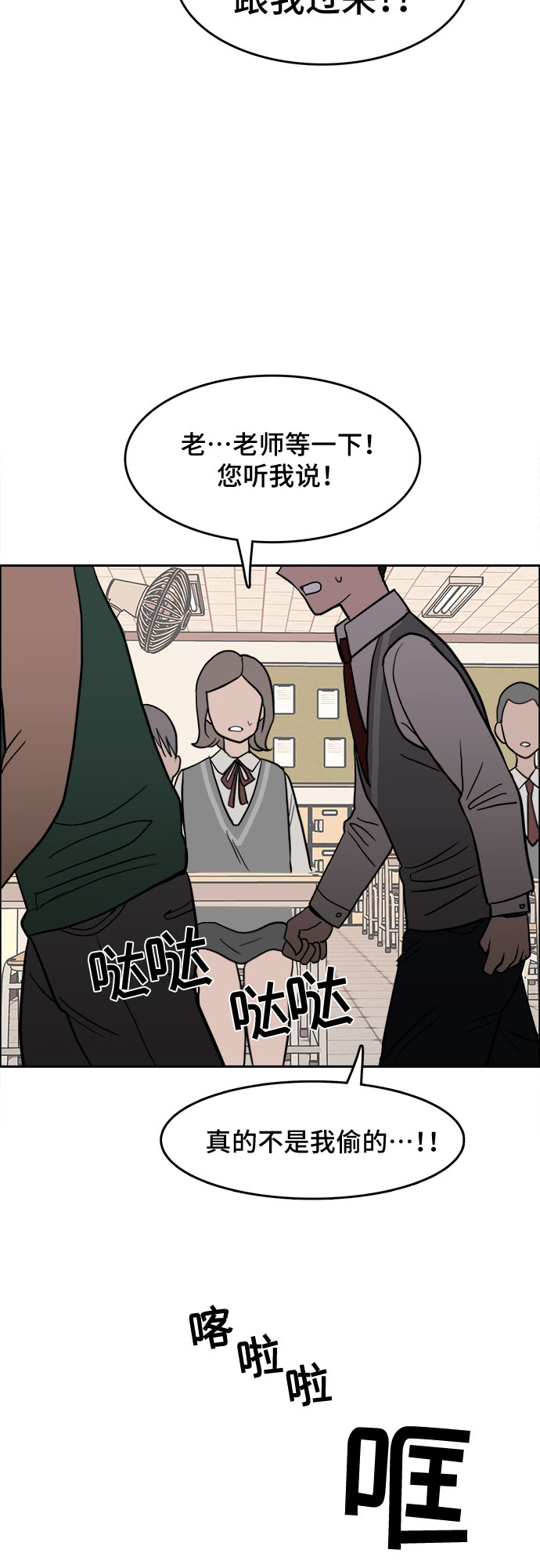 第3话19