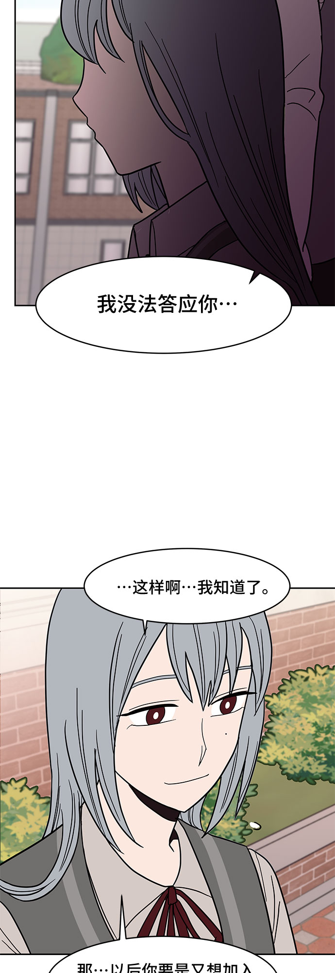 第27话14