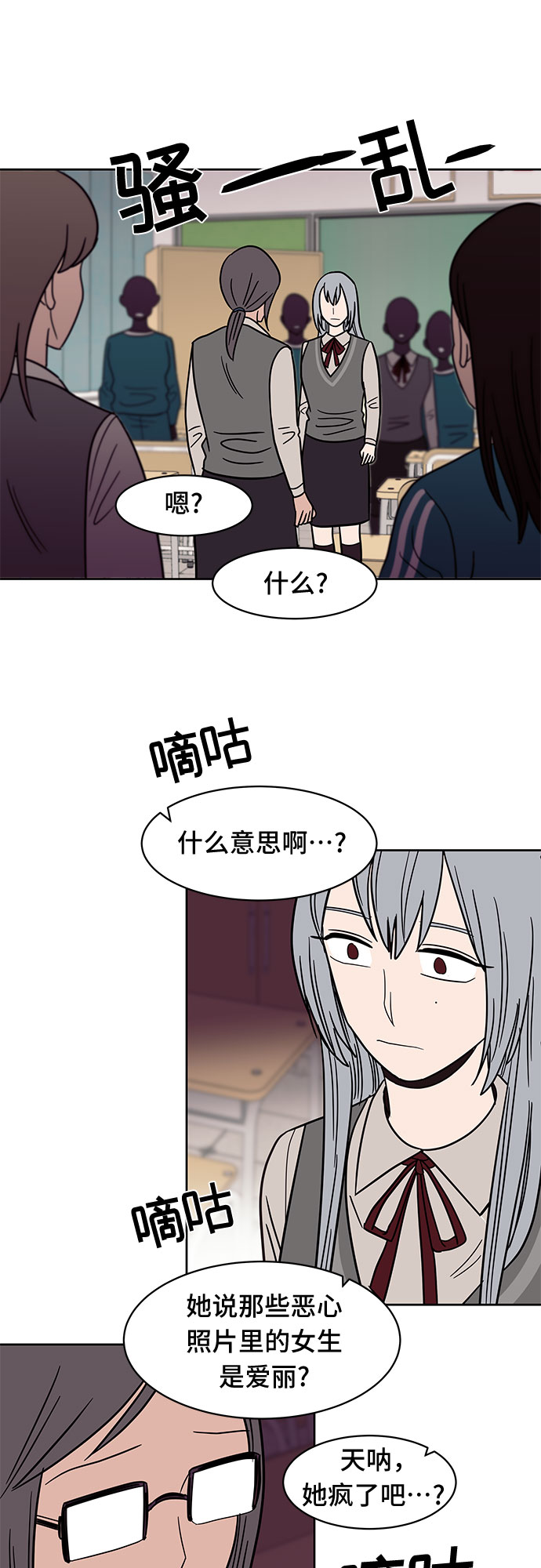 第45话16