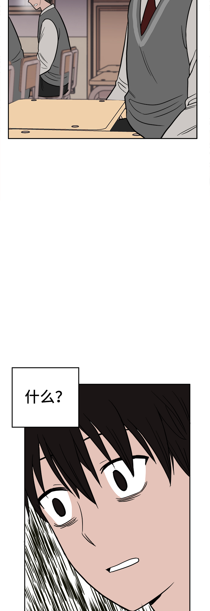 第3话2