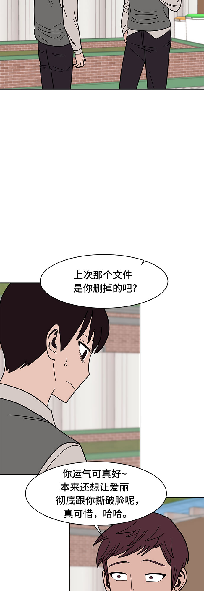第33话70