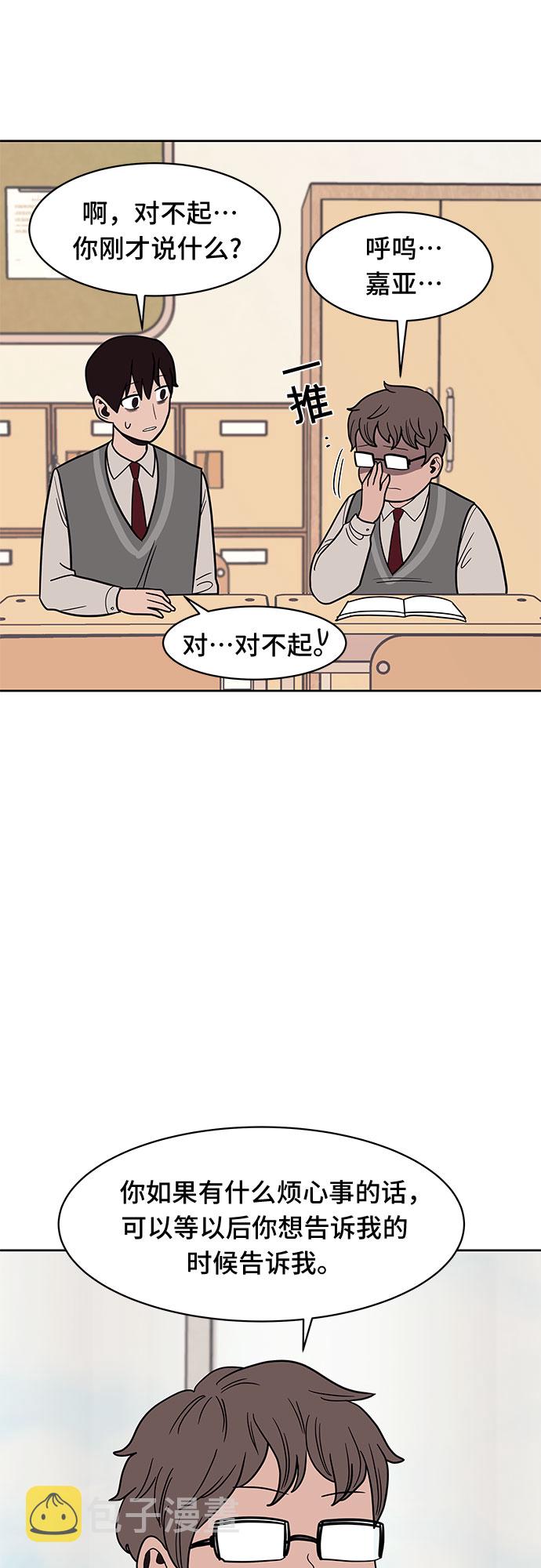 第43话35