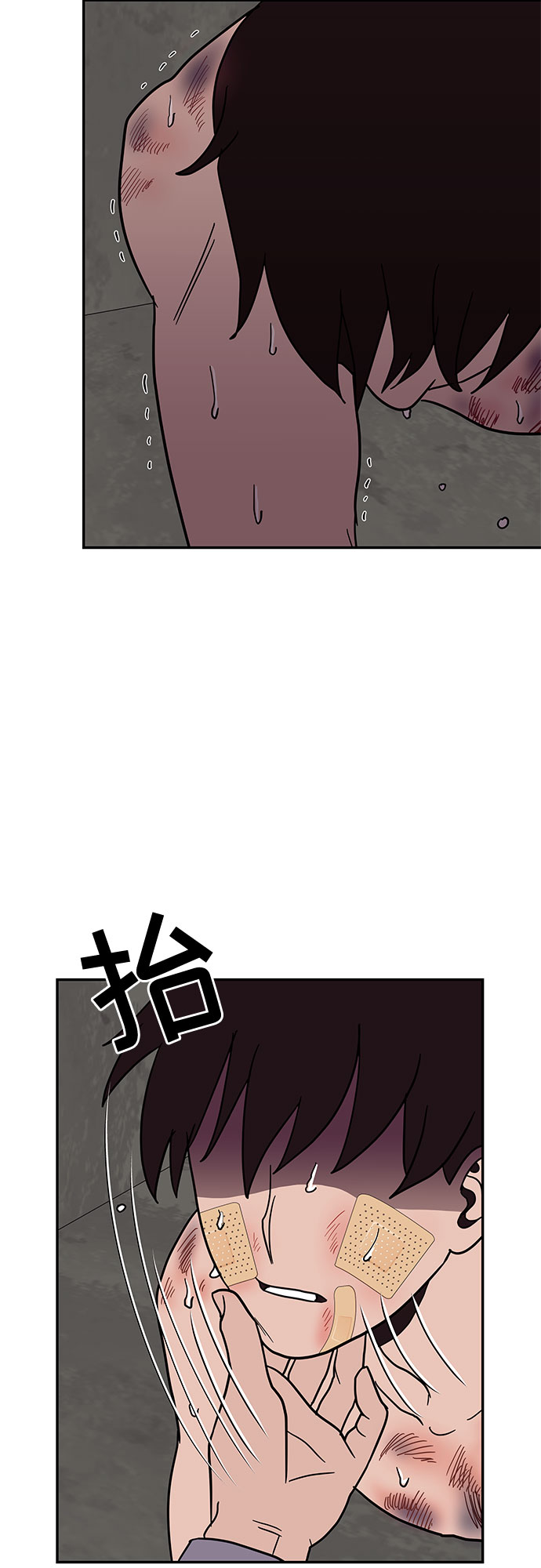 第20话32