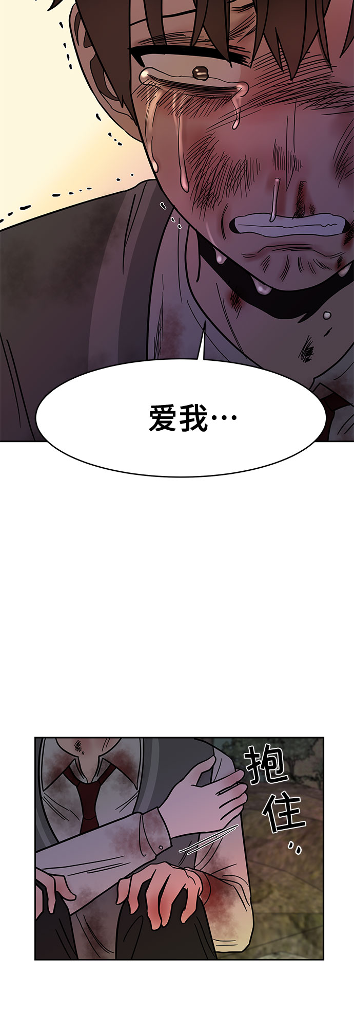 第53话66
