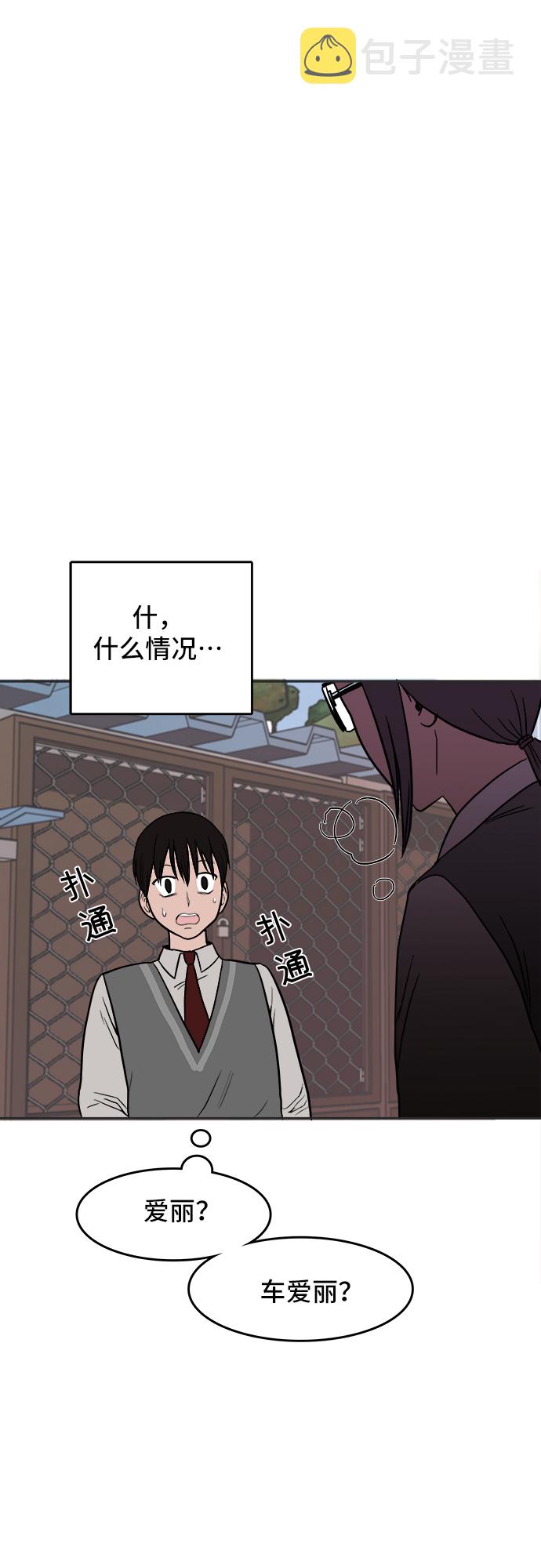 第1话77