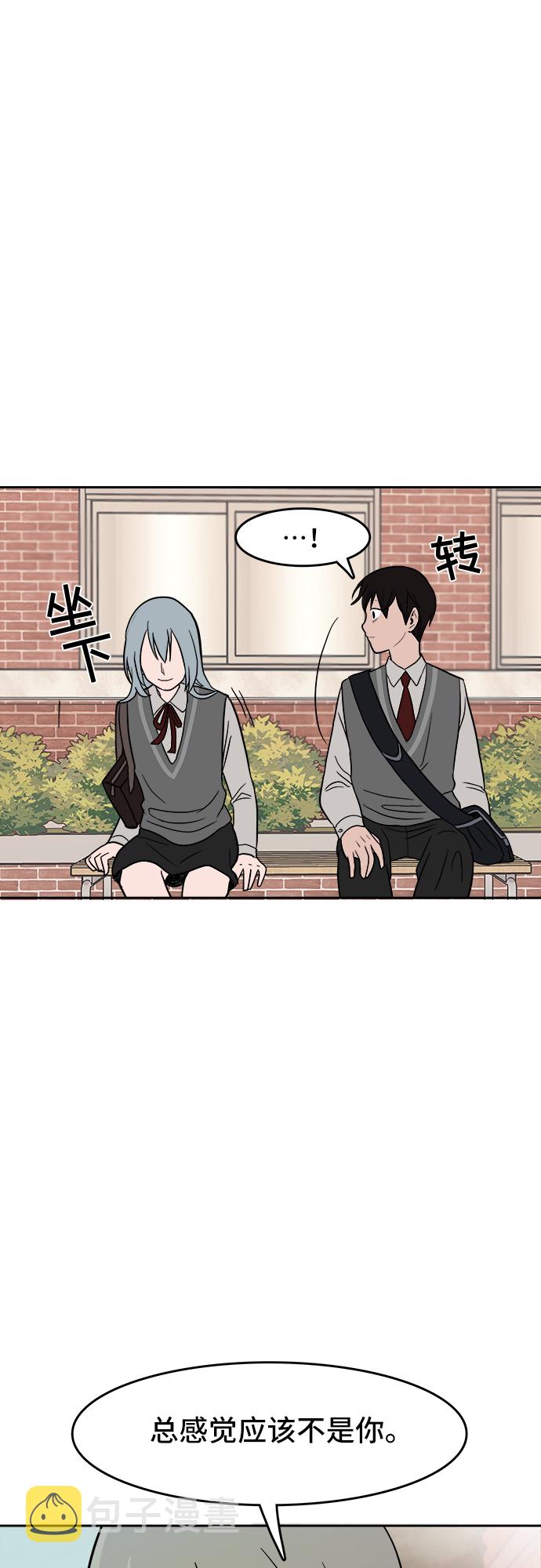 第3话69