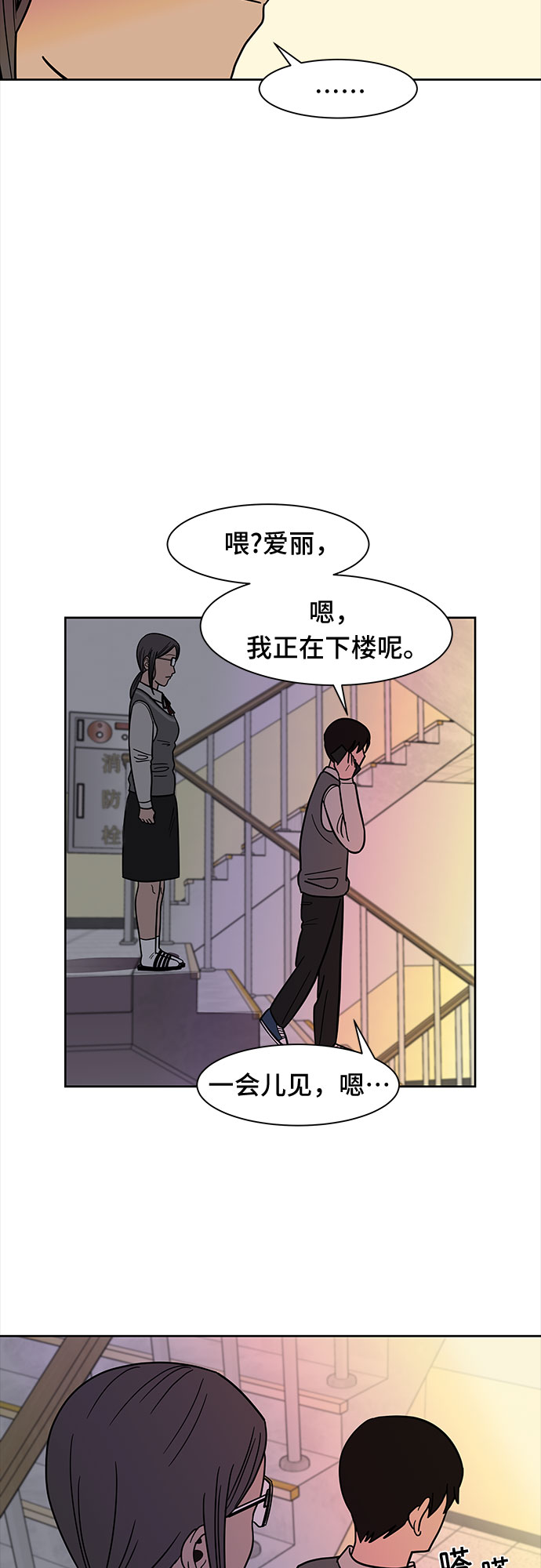第41话18