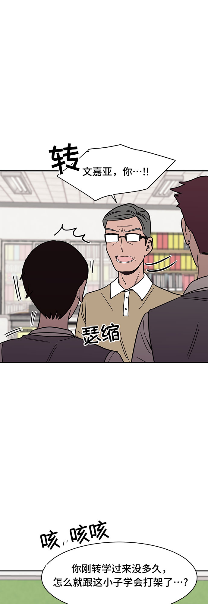 第19话29