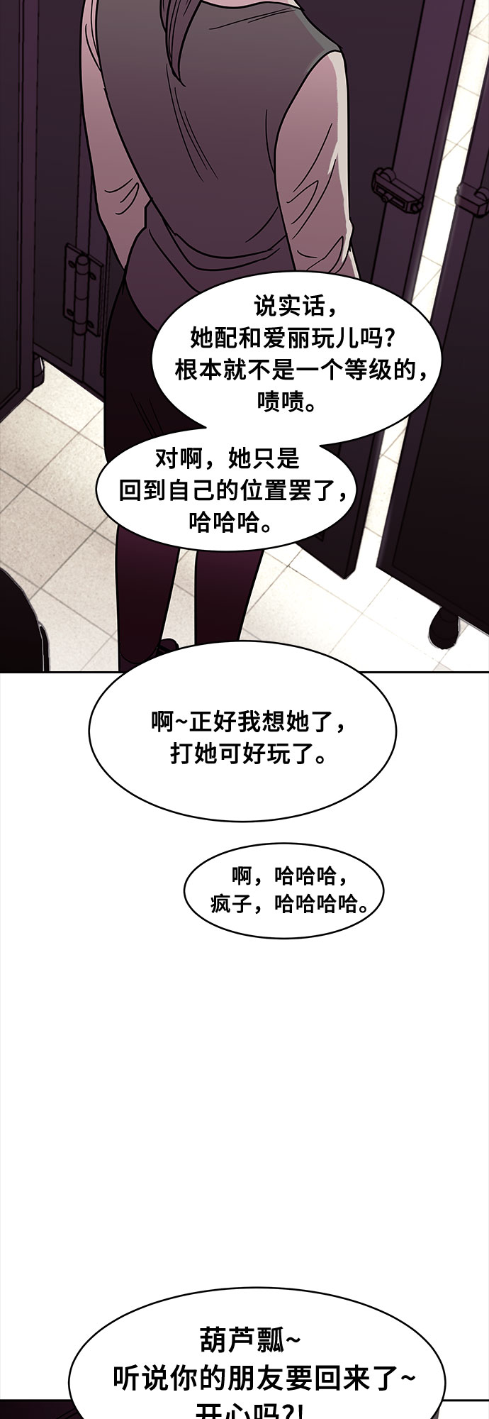 第43话52
