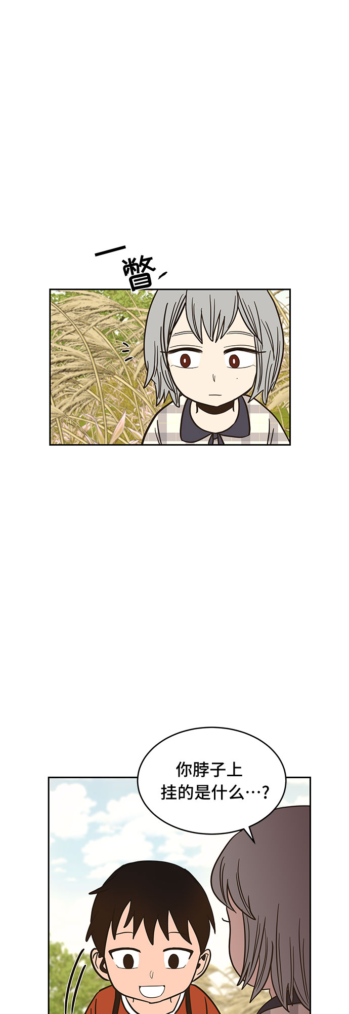第54话 最终话105