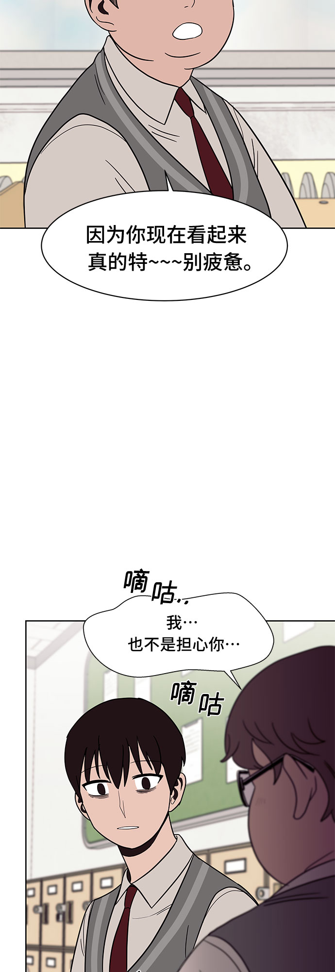 第43话36