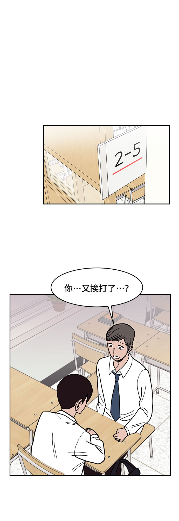 第24话39