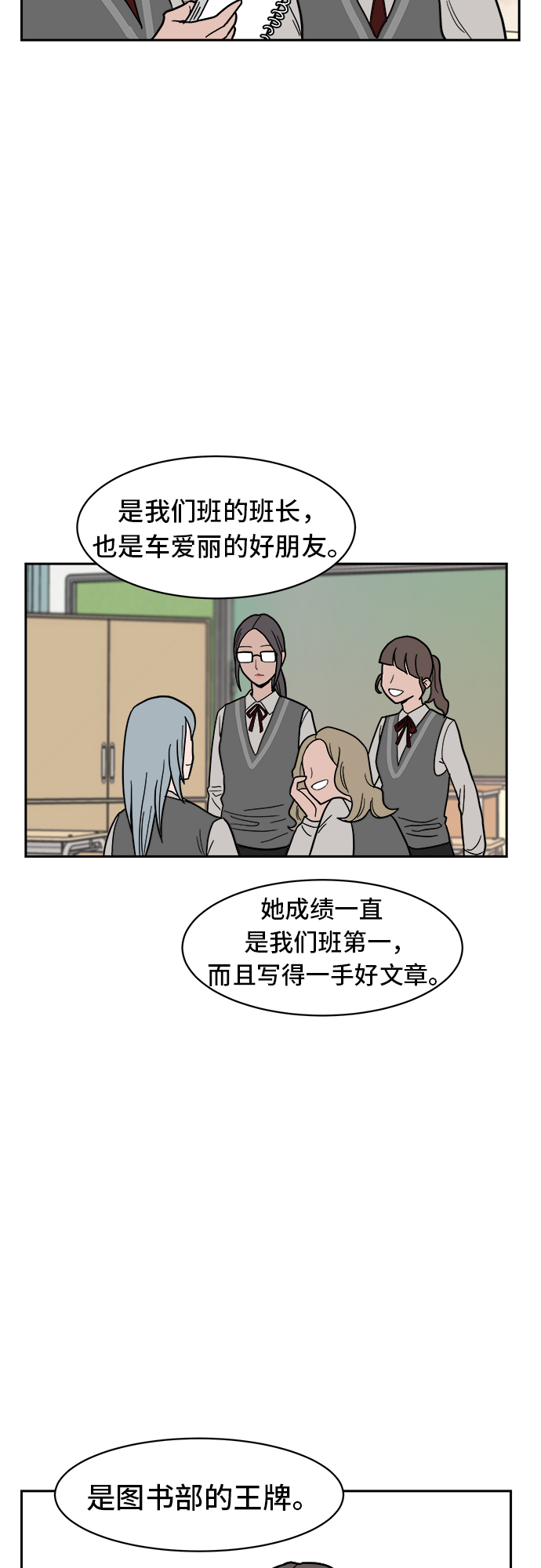 第4话23