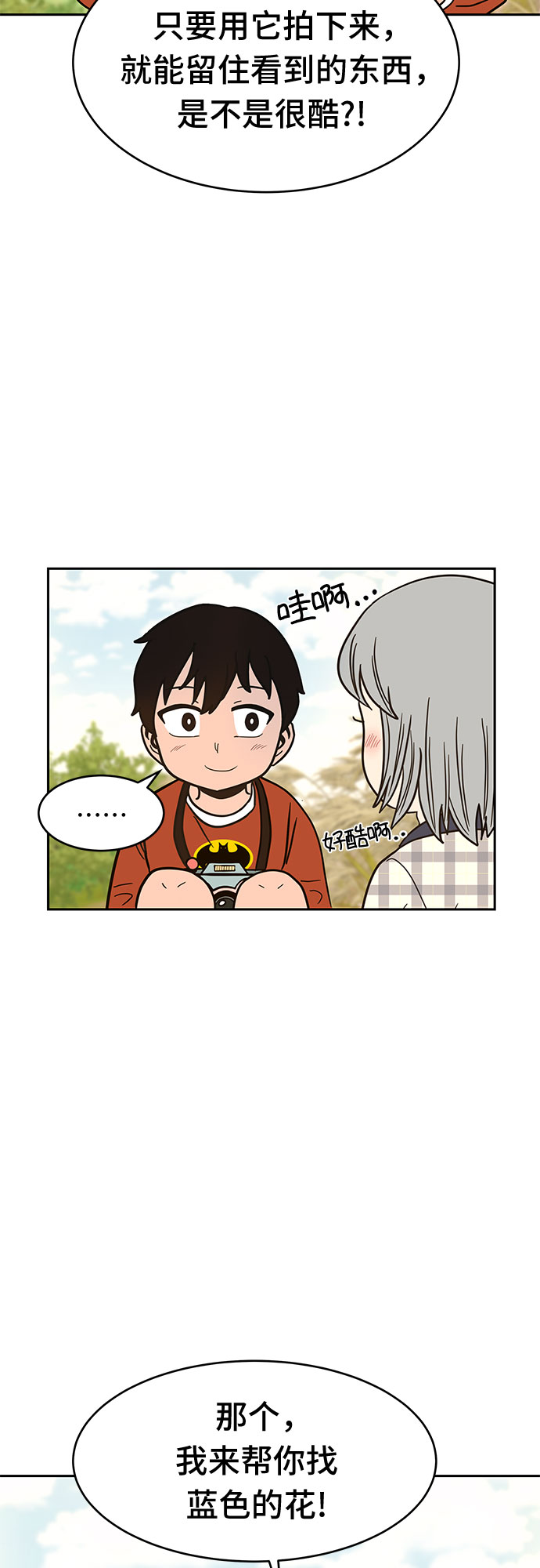 第54话 最终话107