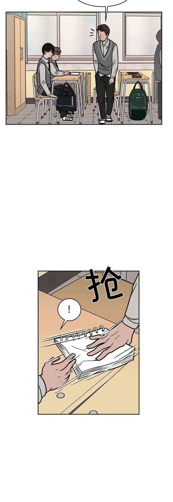 第10话30