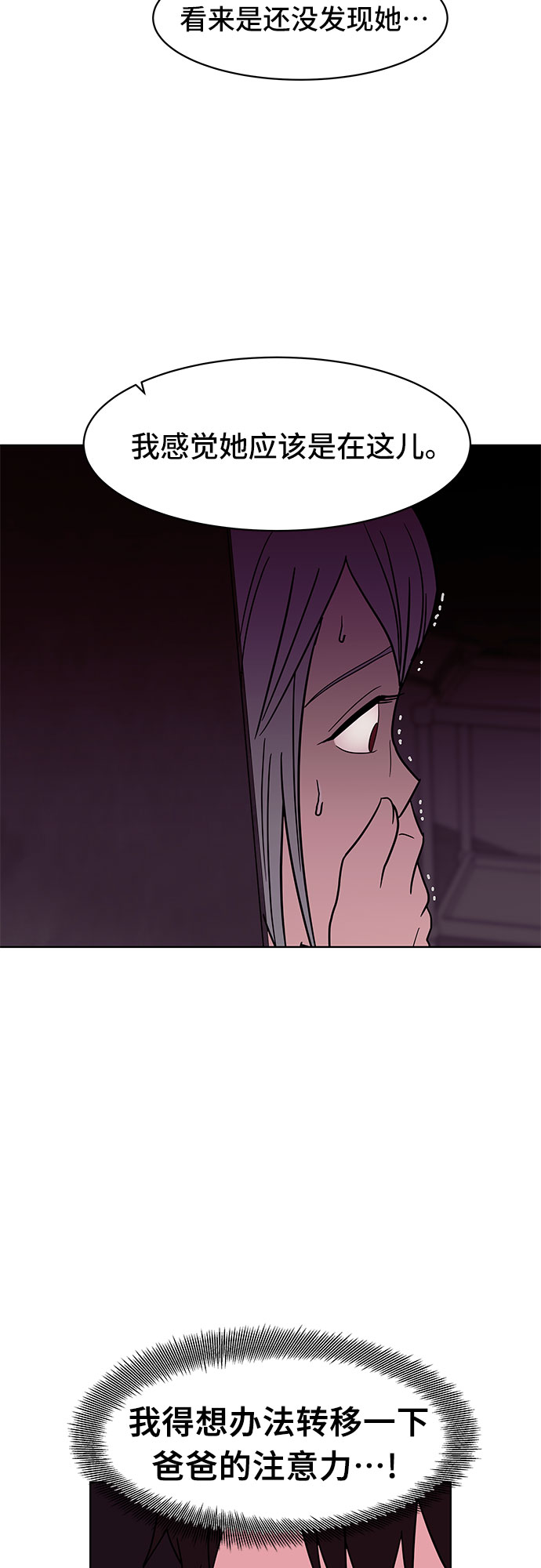 第38话11