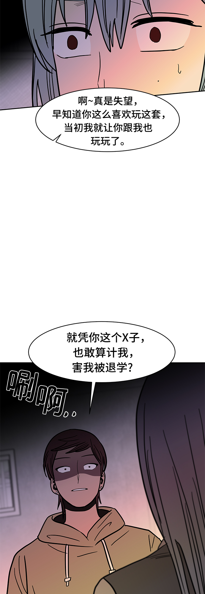 第49话17