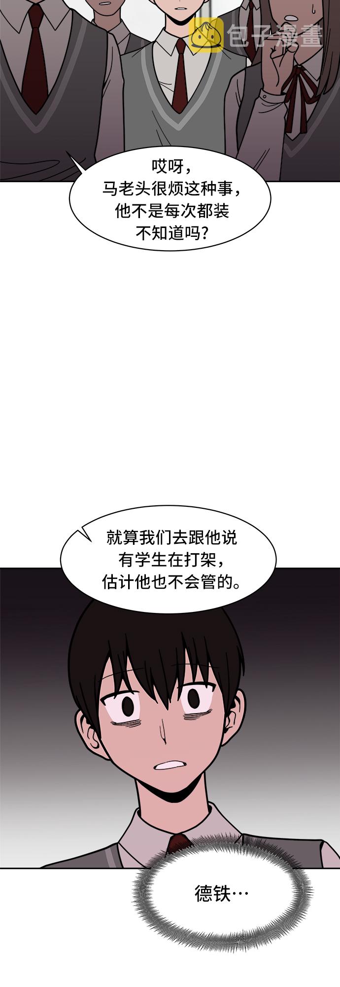 第11话2