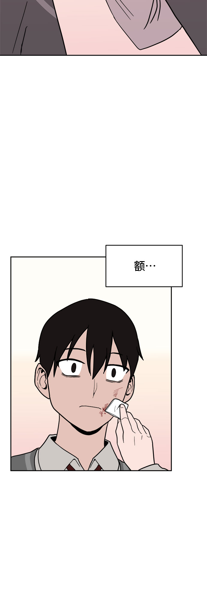 第6话32