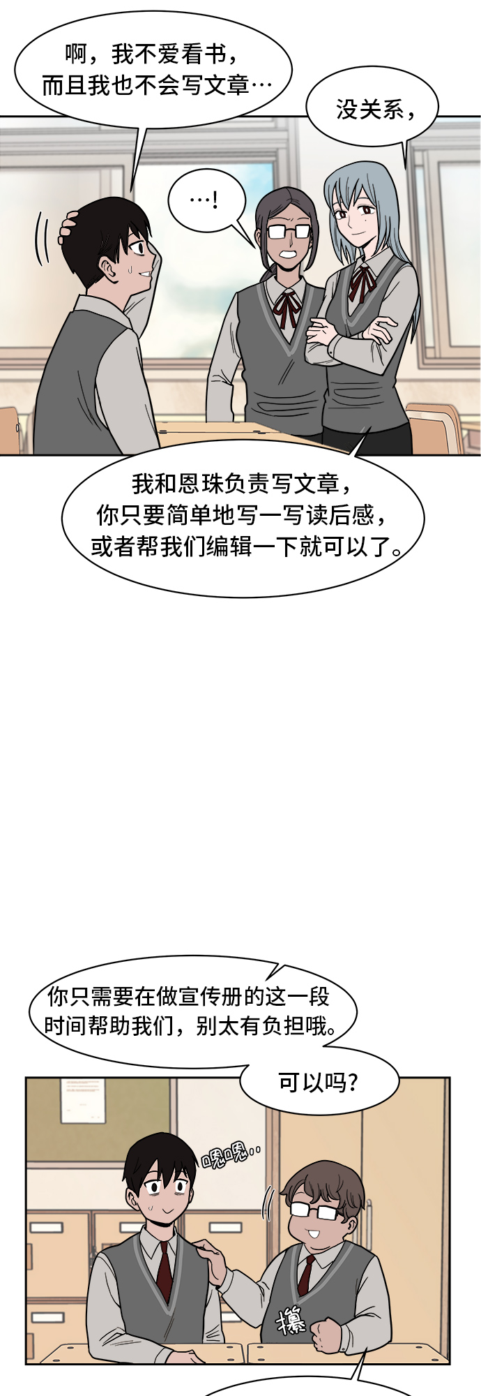 第4话45