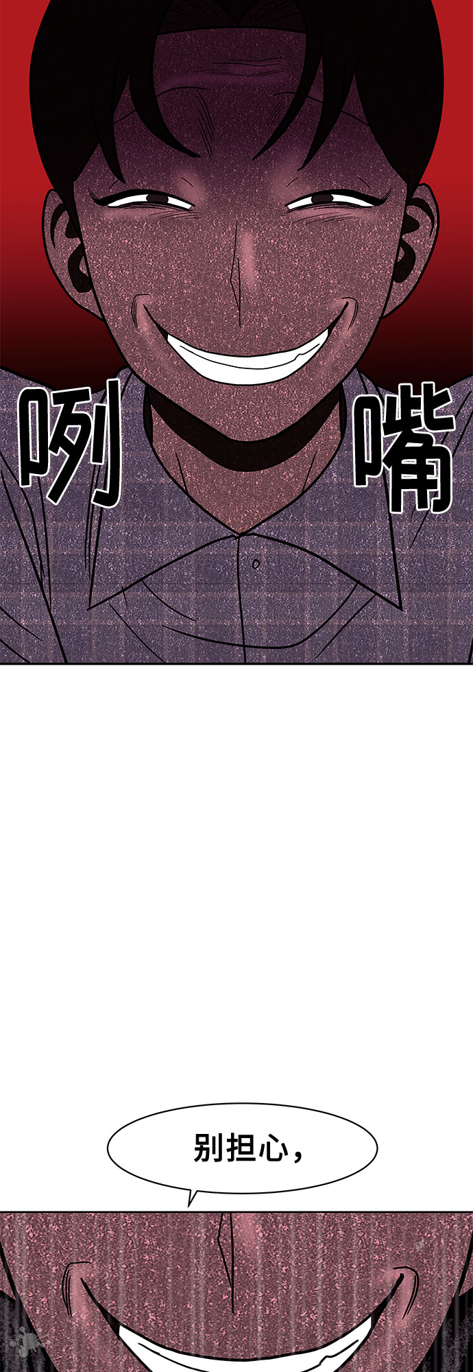 第33话26