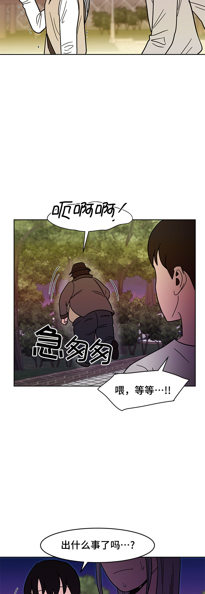 第32话15