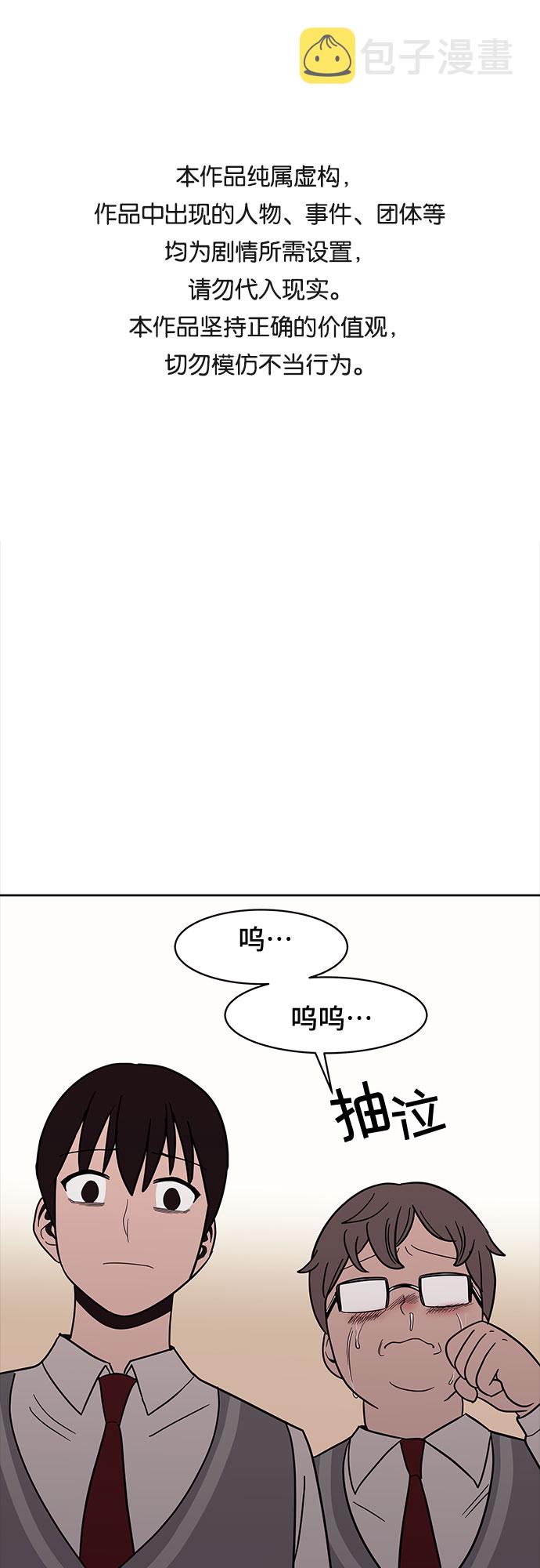 第37话0