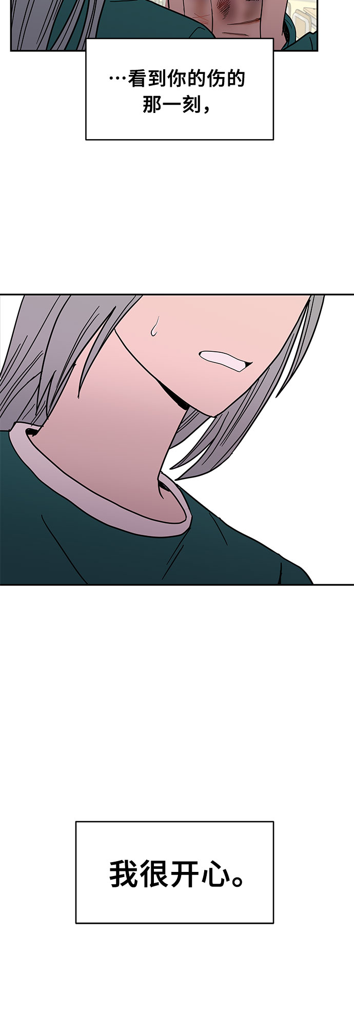 第15话57