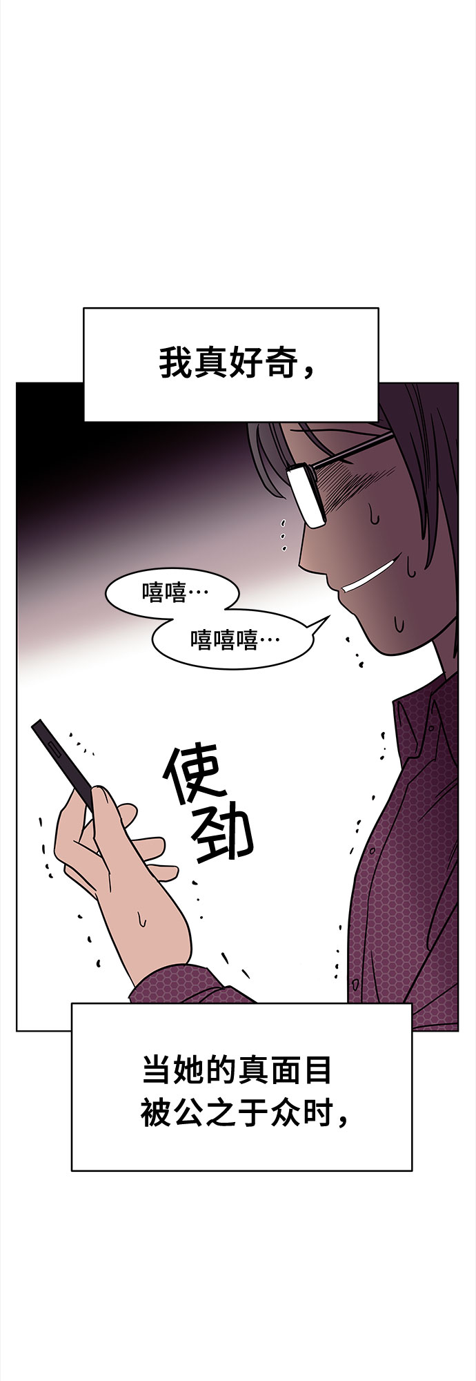 第44话31