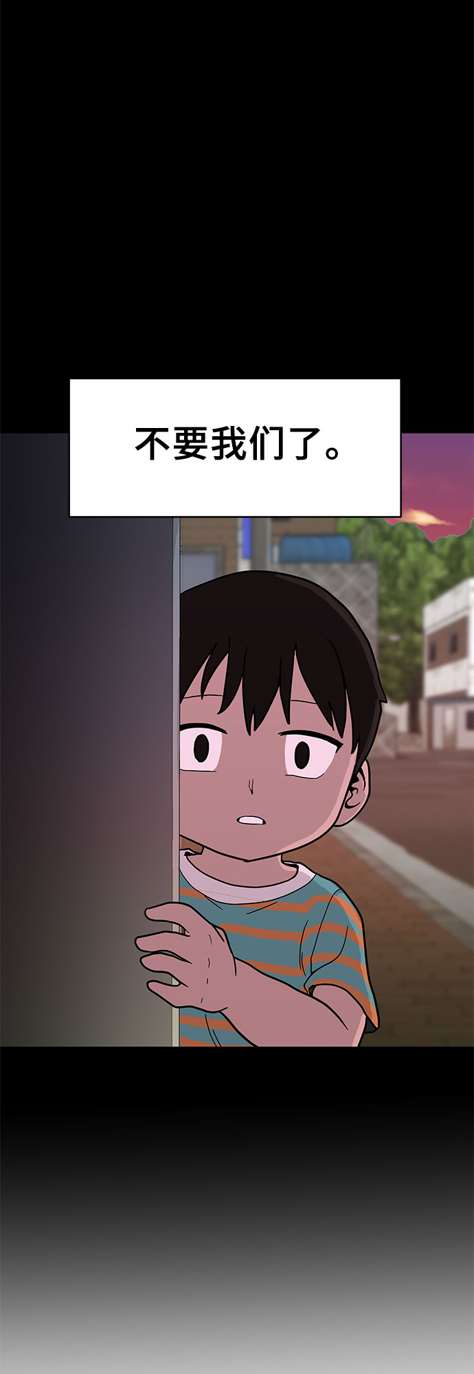 第16话10