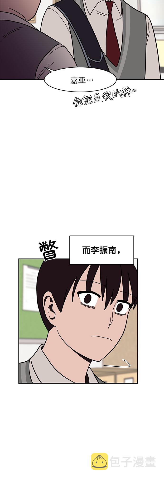 第21话23