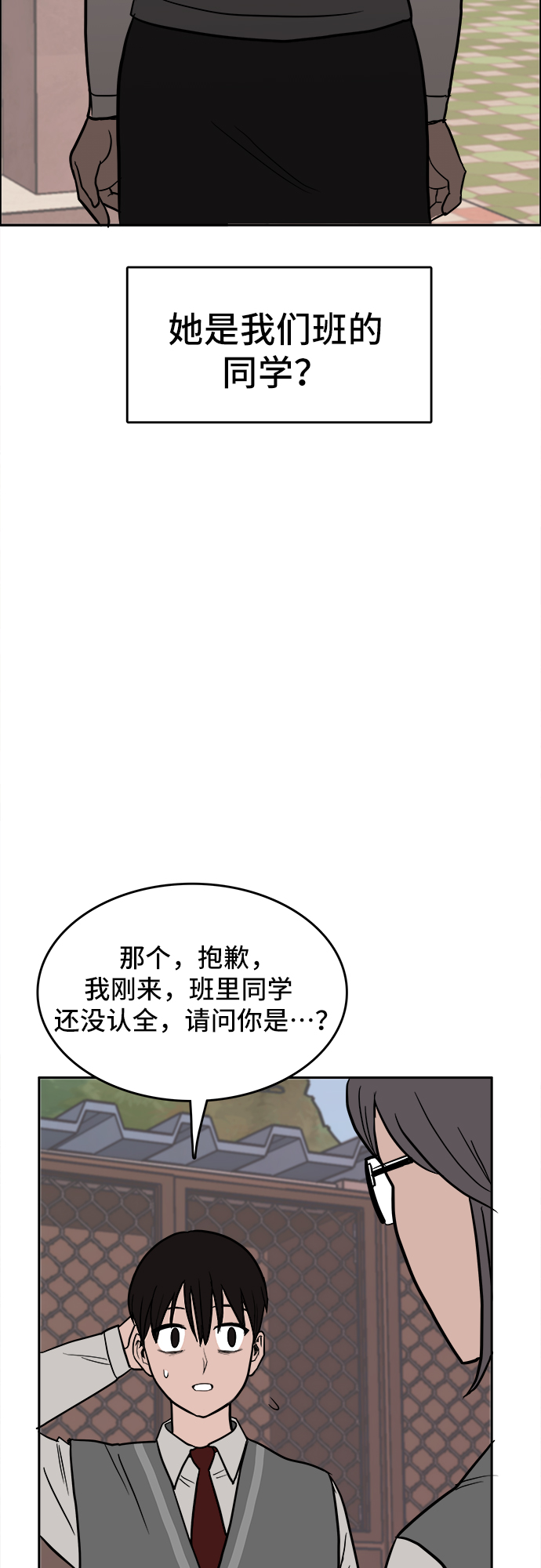 第1话72