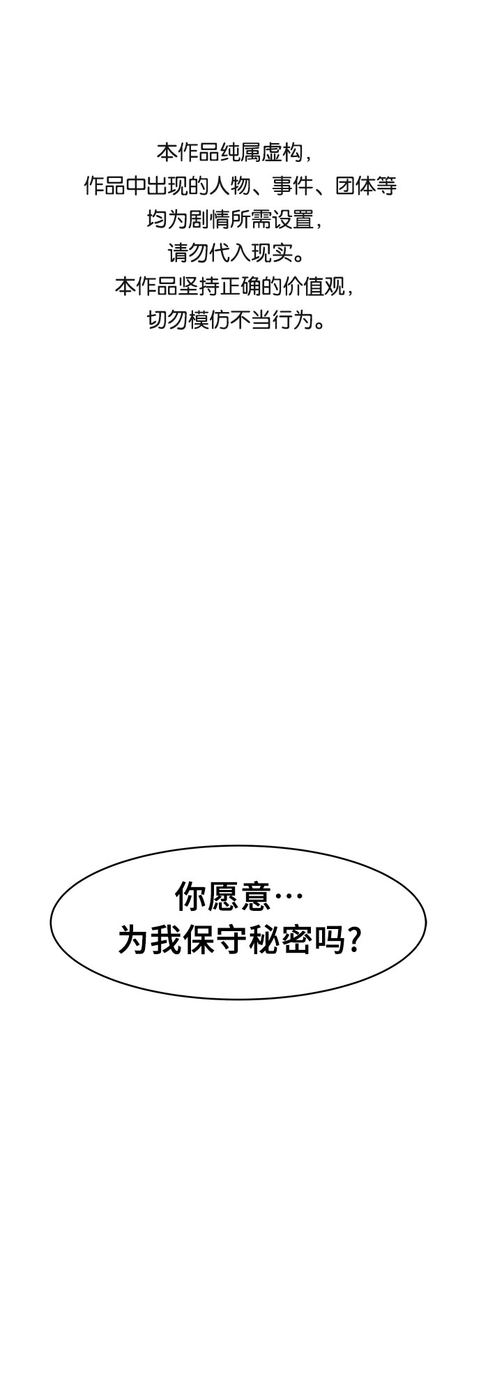 第20话0