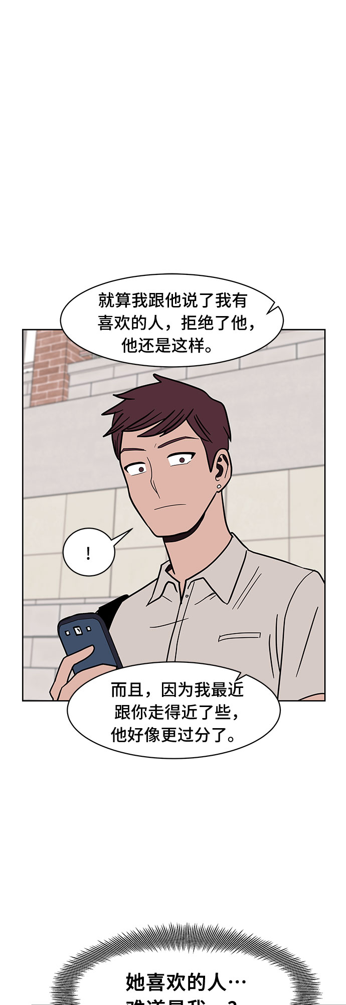 第34话40