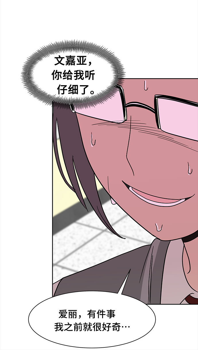 第41话32