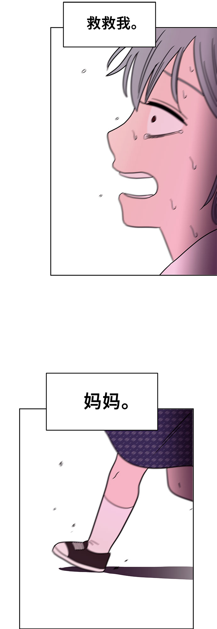 第33话41