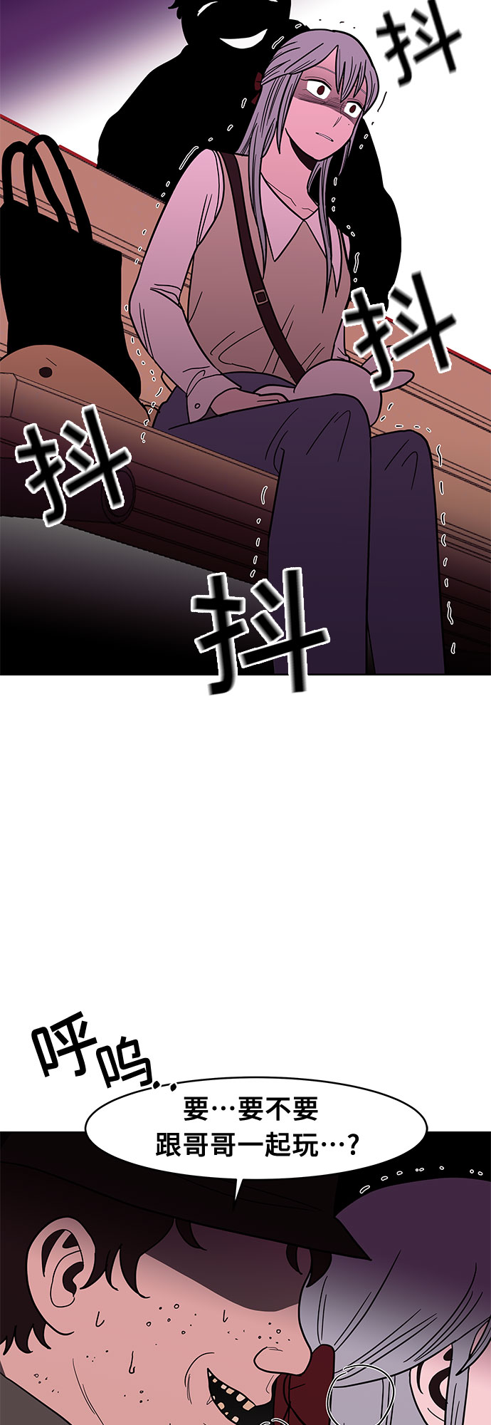 第31话47