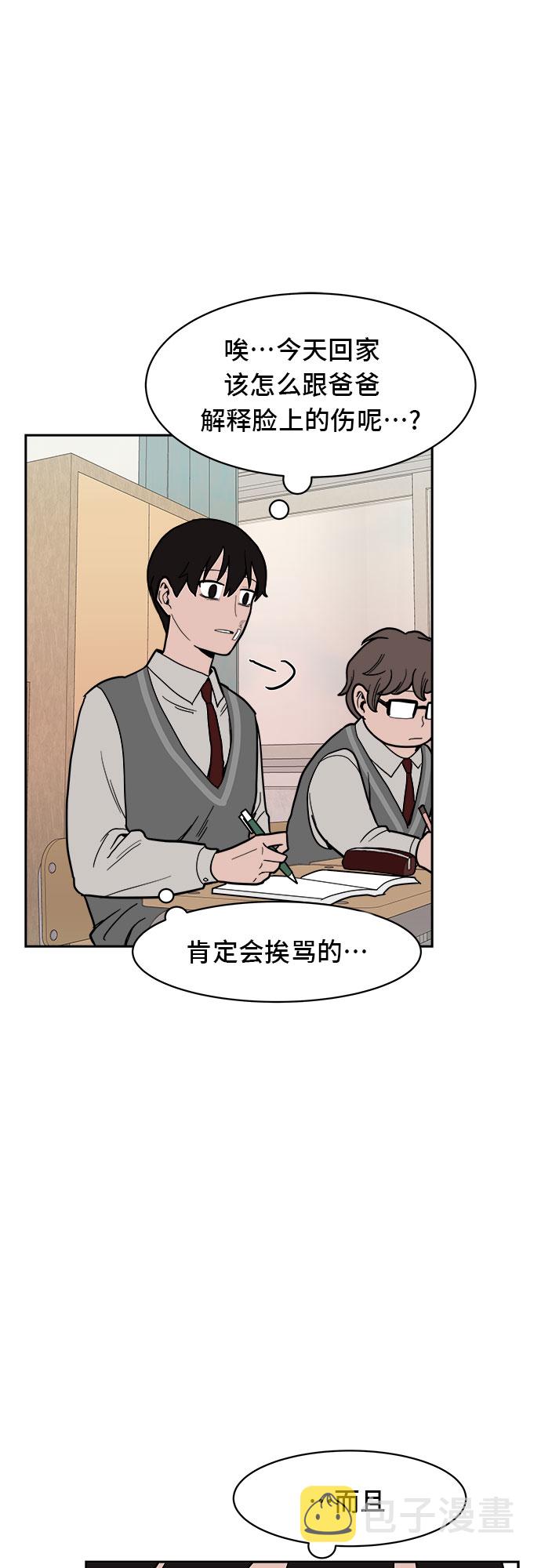 第7话2