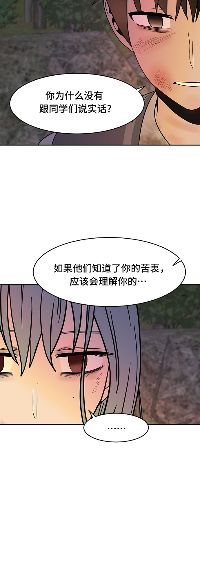 第50话42